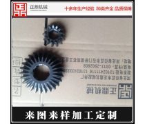 工業(yè)輪 驅(qū)動現(xiàn)代工業(yè)運(yùn)轉(zhuǎn)的堅(jiān)實(shí)基石