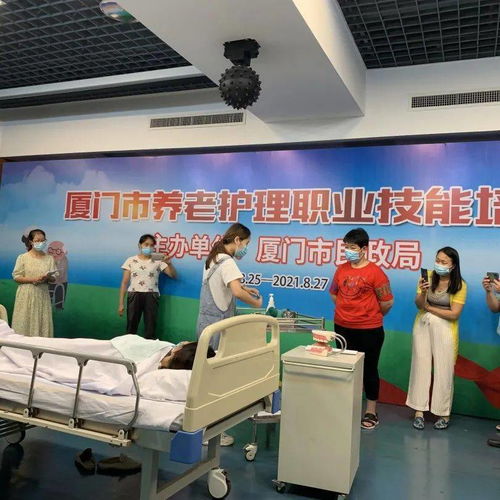 苦練實操技能 強化服務本領——廈門市養(yǎng)老護理員賽前培訓與信息技術咨詢服務雙管齊下